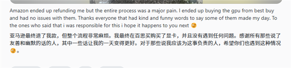 买张RTX 5080收到却是真砖头：终于有了后续！