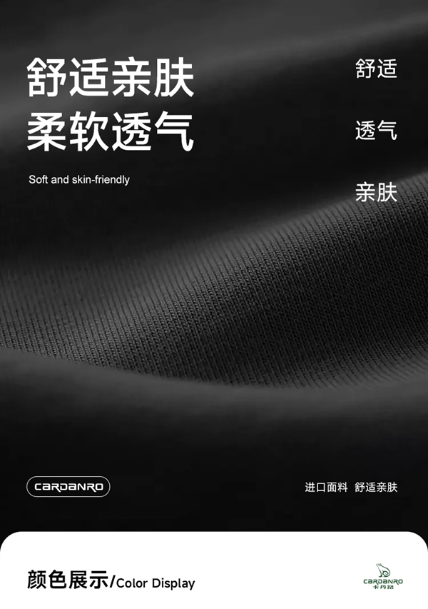 加绒不加价！卡丹路卫衣/运动裤16.6元断码清仓