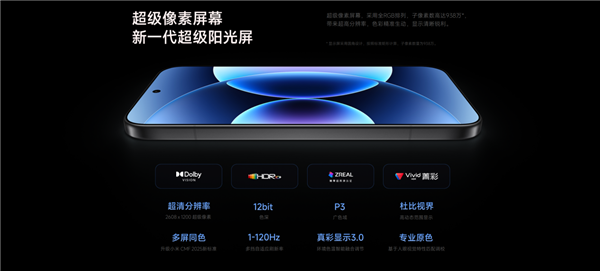 雷军:小米17 Pro系列率先攻克逆光摄影难题 逆光运动抓拍也封神插图5 雷军:小米17 Pro系列率先攻克逆光摄影难题 逆光运动抓拍也封神