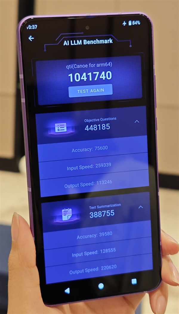 第五代骁龙8至尊版首发测试：CPU流畅度、AI双双提升超50％