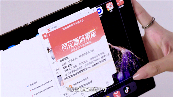 华为Mate XTs 非凡大师全面评测：17999元 比iPhone值！