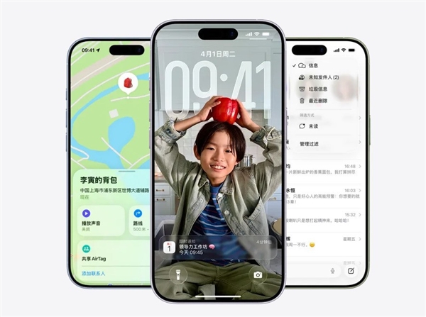 年年被喷年年卖爆！iPhone为何能吸引大批果粉 原因揭开