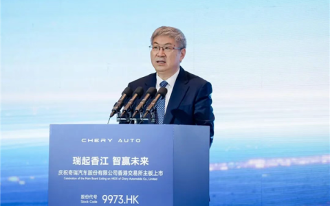 满头白发的尹同跃 终于等来奇瑞敲钟时刻