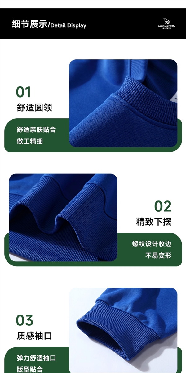 加绒不加价！卡丹路卫衣/运动裤16.6元断码清仓