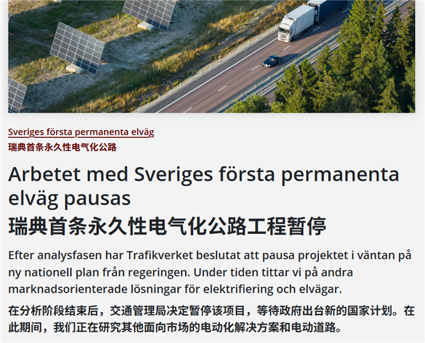 买纯电保时捷的中产们 这次又要为无线充电桩买单了?插图16 买纯电保时捷的中产们 这次又要为无线充电桩买单了?