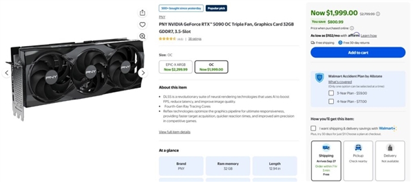 终于！RTX 5090降到原价：RTX 5080进一步降价