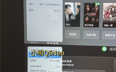 百元投影二选一 哈趣H3与小明Q6Neo ：适合自己的才是最优解