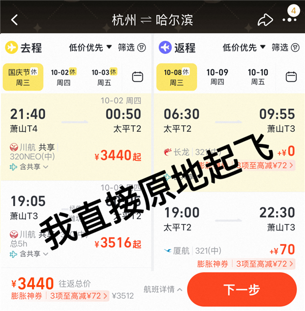 淘宝这一波更新 压力来到了我的钱包