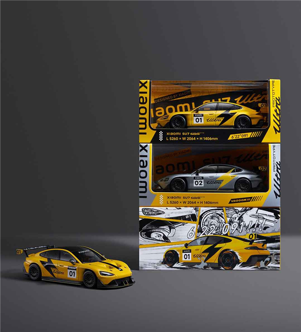 149元！小米SU7 Ultra原型车1:43合金车模发布：纽北同款