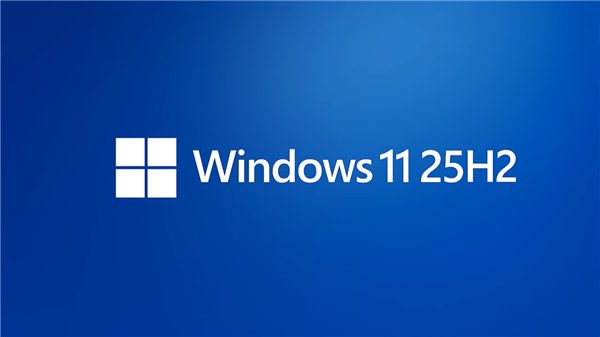暂时没法下载安装了：微软推迟Windows 11 25H2 ISO发布日期