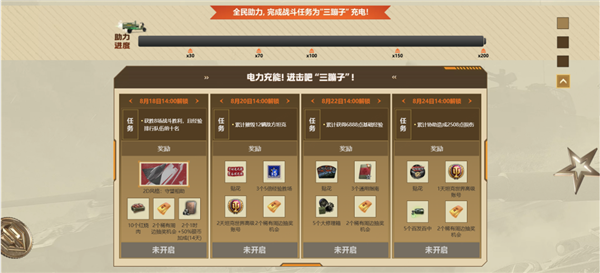 坦克世界的15年老兵 一夜变成了新兵蛋子！