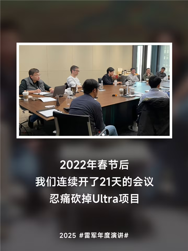 雷军曝 SU7 Ultra 纽北秘辛：连发21封邮件求机会 还被反问 “中国手机厂商为何要来这里”