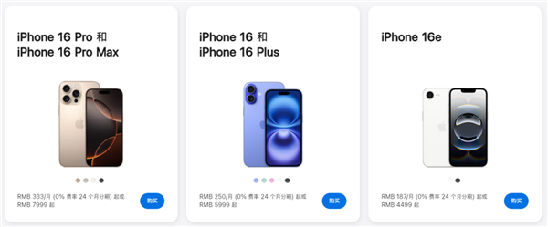 现在新手机起的名字 是怕我买到对的吗