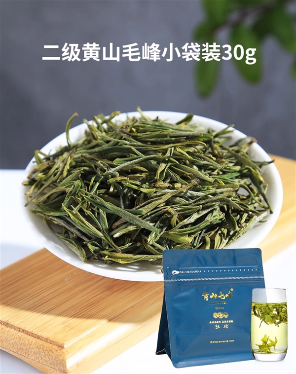 中华老字号：“徽六”黄山毛峰/六安瓜片/祁门红茶6.9元起尝鲜