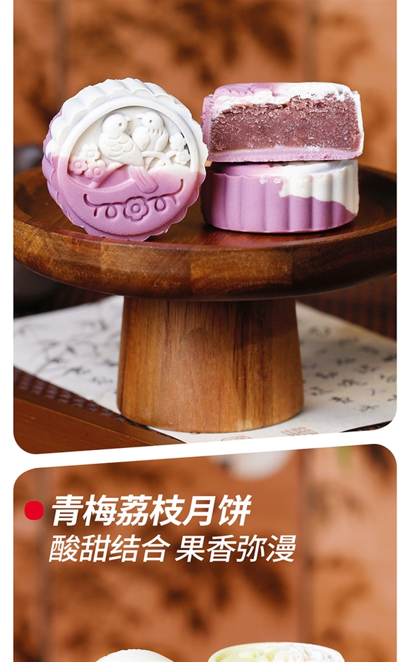  8饼8味 馈赠佳选！百年非遗老字号德辉月饼礼盒39元