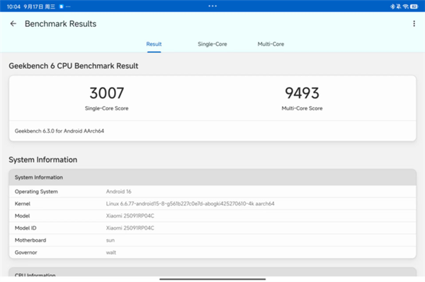 小米平板8 Pro上手：安卓平板新标杆