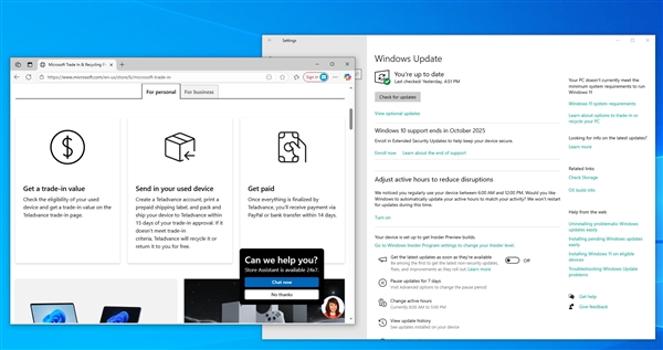 Windows 10 PC无法升级Win11怎么办 微软：建议回收或换新