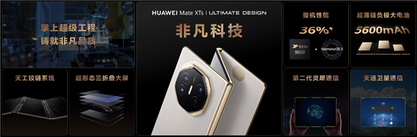 华为发布非凡大师品牌LOGO：完善高端品牌建设链路