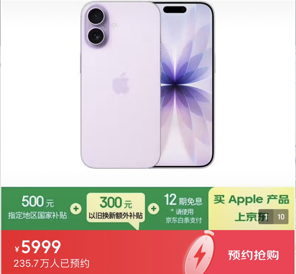 体验iPhone 17后 我想说苹果终于要回击国产机了