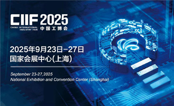 为企业赋能 金士顿存储悉数亮相2025工博会