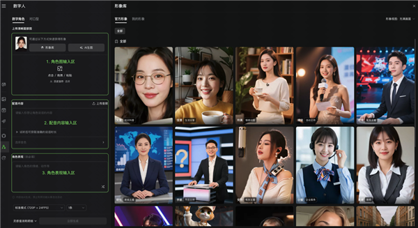 可灵AI数字人来了 支持情绪与动作控制、轻松打造“有灵魂”的数字角色