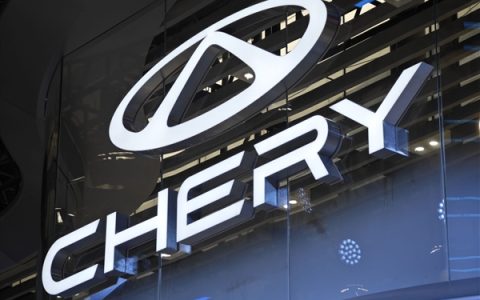 国内唯一没有上市的车企！奇瑞汽车IPO申请获香港交易所批准