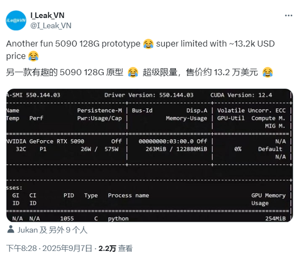 魔改128GB超大显存RTX 5090现身！为AI而生：单卡售价超90000元