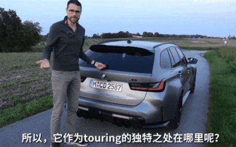 你身上的一块破布 摇身一变替代了昂贵的碳纤维