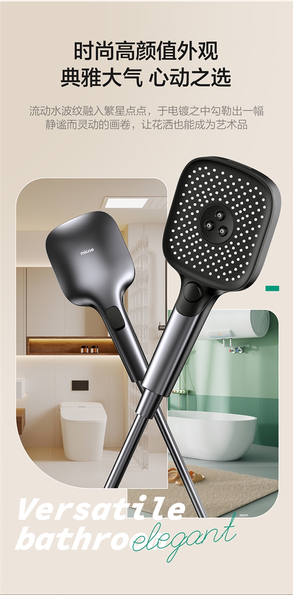 头顶自带大喷枪！四季沐歌增压花洒狂促：限时19.9元