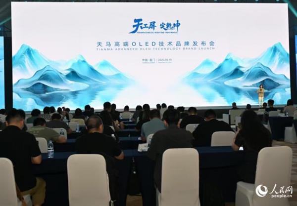 园区企业产品“提档升级”  厦门火炬高新区全面助力建设“4+4+6”现代化产业体系