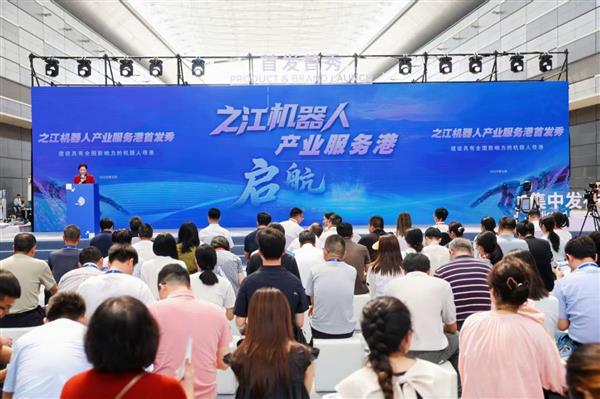 “机器人母港”启航！之江机器人产业服务港打响数贸会当头炮