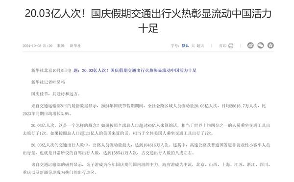 从“人找信息”到“信息追人”：鸿蒙5实况窗让出行“一眼安心”