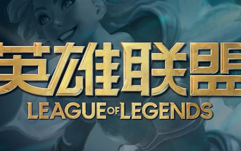 英雄联盟怎么回复好友私聊密语