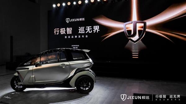 极巡发布七大创新技术  打造汽车级智能三轮车