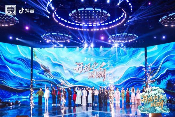 2025《开播吧！国潮》首播 19名抖音主播登上央视开启国潮新篇章