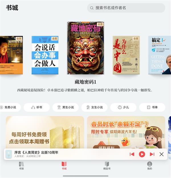 别人堵车我chill  国庆宅家的正确姿势竟是躺平式充电……