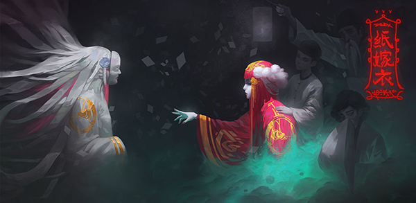 《纸嫁衣》1-5章通关攻略