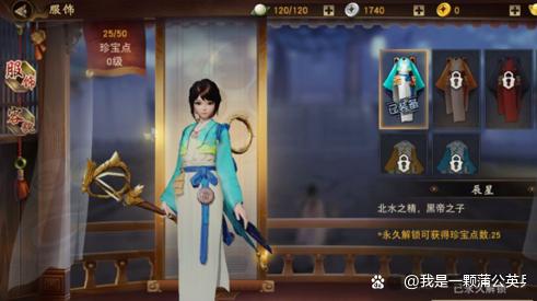 神都夜行录0氪哪个职业好 平民玩法汇总