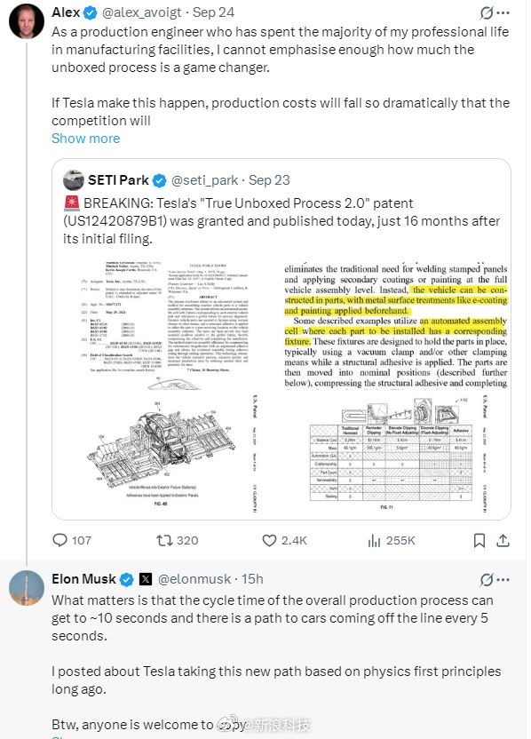 马斯克：欢迎任何人复制特斯拉5秒造车技术
