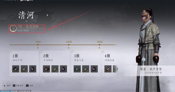 燕云十六声药叉破魔怎么获取-药叉破魔获取方法