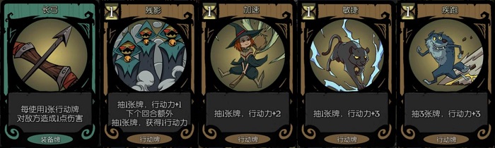 月圆之夜游侠基础流派详细攻略