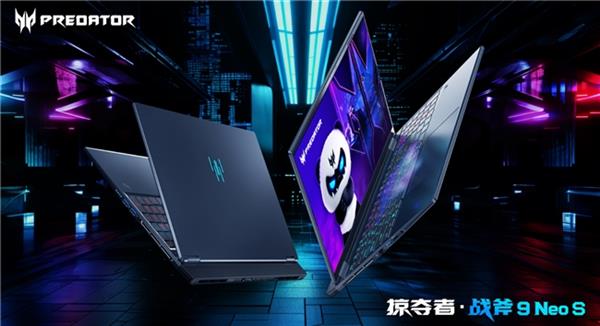 游戏主播的终极装备—掠夺者·战斧9 Neo S点亮性能信仰