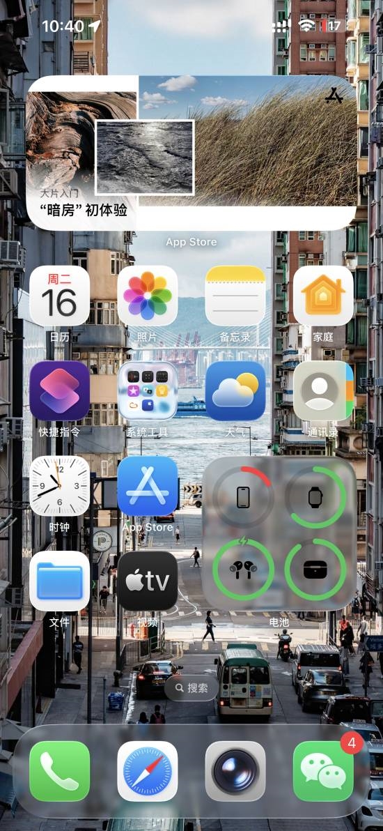 “iOS 26丑”上热搜：10年前的过时风格 还有廉价塑料感
