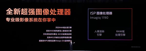 把专业影像系统装进手机！天玑9500让 2 亿像素大片一键直出
