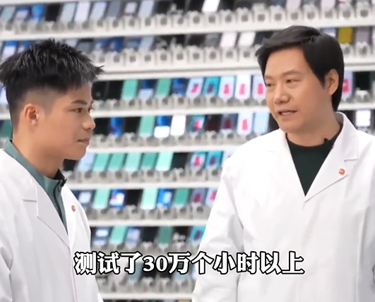 雷军称小米手机上市前测试30万小时被带恶意带节奏！王化回应