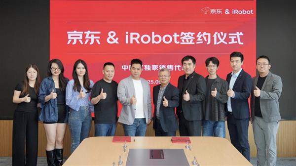 3年冲击50亿元销售！ 京东与iRobot达成独家战略合作