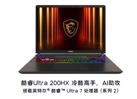 2025 年高性价比游戏本精选：性能体验双重升级  轻松驾驭3A大作的优质机型