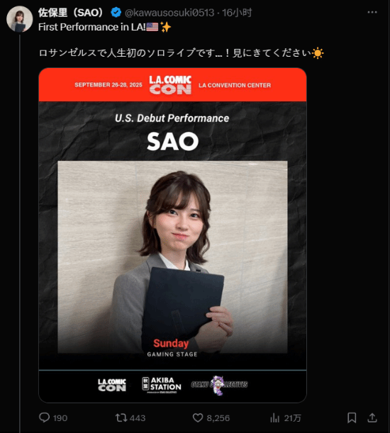 日本最美打工妹美国首秀演出！颜值被赞胜过”悉尼妹”