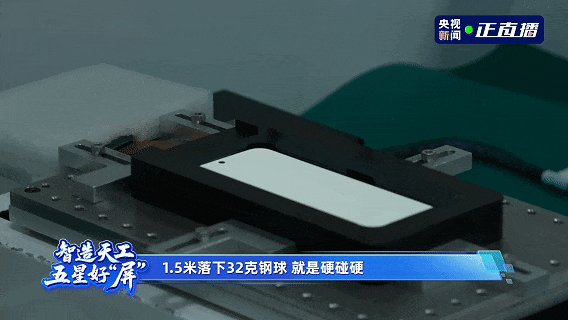 央视撒贝宁探厂刷屏：天马用天工屏给OLED换了一条新赛道！