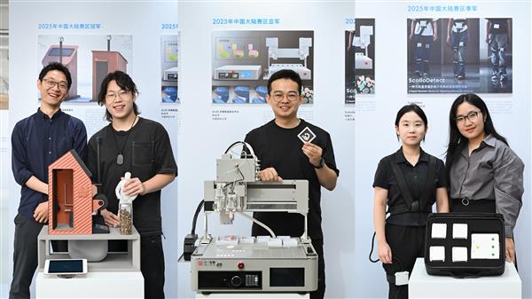 不追风口、不堆技术  中国年轻人想解决一点“实际问题”丨戴森设计大奖在华10年